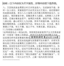 大學(xué)戀愛問卷調(diào)查報(bào)告(大學(xué)生戀愛觀社會問卷調(diào)查報(bào)告)