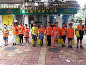 玩游戲真開(kāi)心作文開(kāi)頭