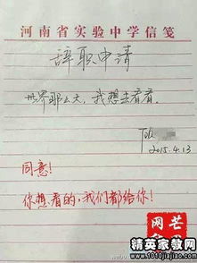 請求辭去班主任與團(tuán)委工作的辭職報(bào)告(請求辭去班主任與團(tuán)委工作的報(bào)告)