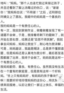 贊美勤勞的作文開頭