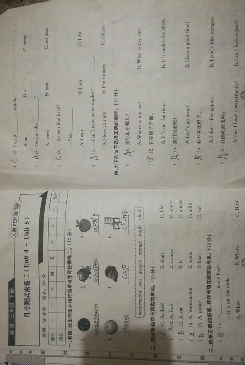 這不容易作文開(kāi)頭