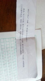 以關心為話題的作文好開頭和結尾