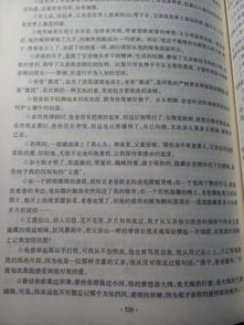 作文,摘抄,句子,結(jié)尾