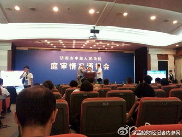 庭審大會(庭審大會小學(xué)作文)