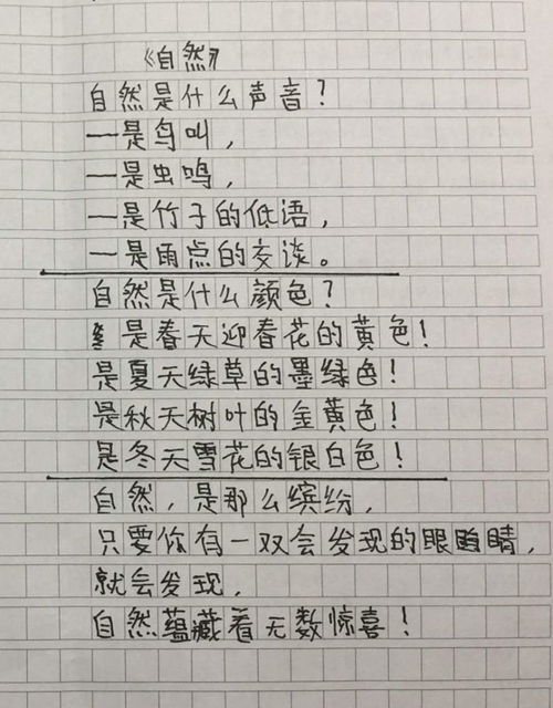 詩(shī)詞大賽的作文開(kāi)頭