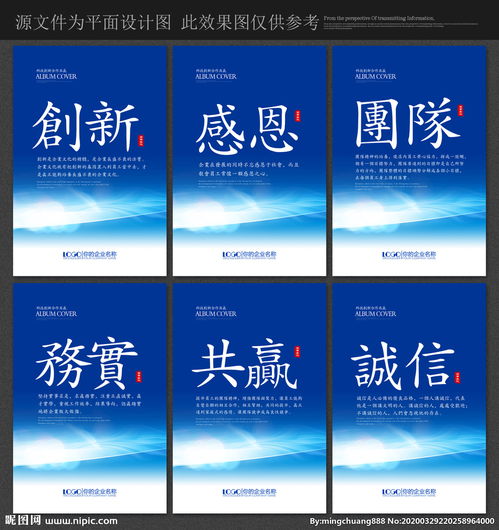 中小企業(yè)服務(wù)平臺(tái)的宣傳標(biāo)語(中小企業(yè)服務(wù)平臺(tái)宣傳標(biāo)語 )