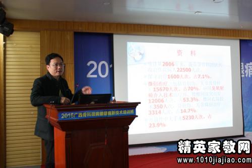 藥劑師辭職報告(藥劑師辭職報告)