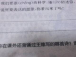 關(guān)于寫開心事的作文開頭怎么寫