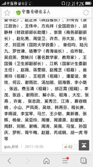 寫家鄉(xiāng)名人的作文開頭