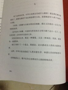我最喜歡的書作文600字作文開頭與結尾