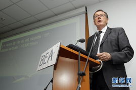 法航失事客機(jī)調(diào)查報(bào)告飛行員不規(guī)范操作(聽(tīng)到法航飛機(jī)失事消息)