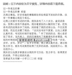 難忘的集體活動(dòng)作文開頭