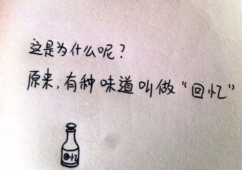 祭奠某個回憶某個片段作文(祭奠某個回憶某個片段優(yōu)秀作文)