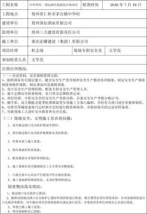 單位員工自查自糾報(bào)告(單位員工自查自糾報(bào)告)