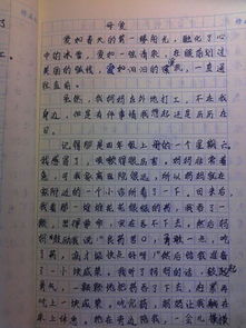 母親的愛(ài)作文400字開(kāi)頭