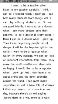 關(guān)于講座的英語作文(關(guān)于基礎(chǔ)英語講座)