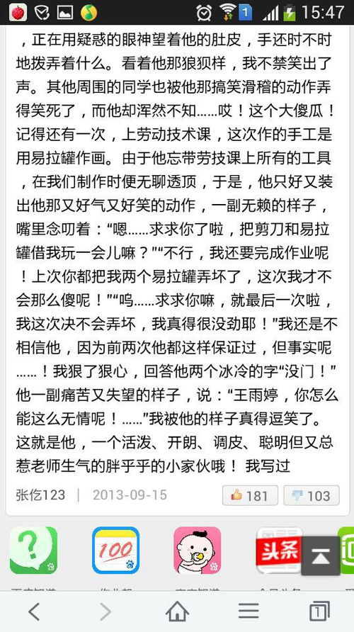 你讓我學(xué)會了愛500字作文開頭結(jié)尾