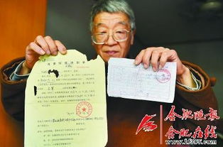 關(guān)于水電費通告(水電費通告模板)