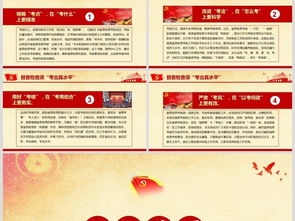 督查通報的格式范文(督查通報格式范文)