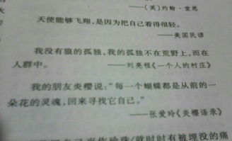 書給我們的幫助作文開頭結尾