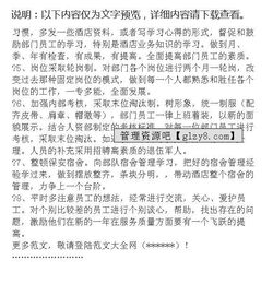 酒店保安工作年終總結(jié)報(bào)告(保安年終工作總結(jié)報(bào)告)