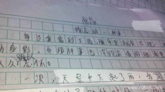 令我難忘的一件事大學(xué)500字作文開頭