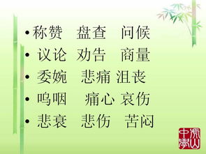 4級(jí)下冊(cè)第2單元的作文開頭