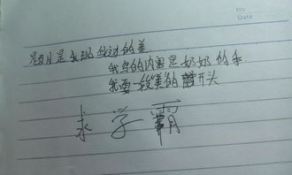 發(fā)現(xiàn)你的美作文開頭怎么寫