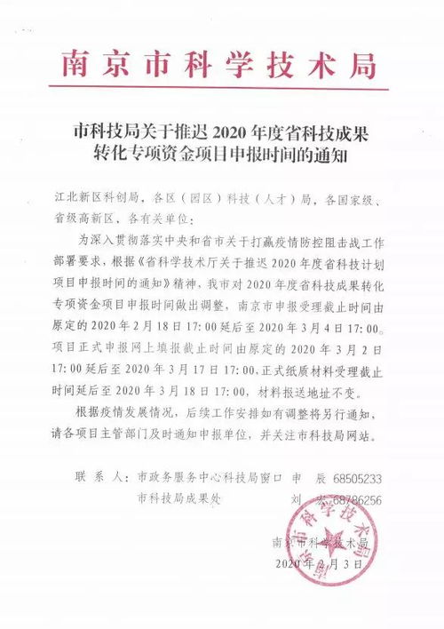 延遲上班時間申請書(延遲畢業(yè)申請書)