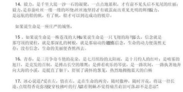 謝謝您老師作文開頭結(jié)尾