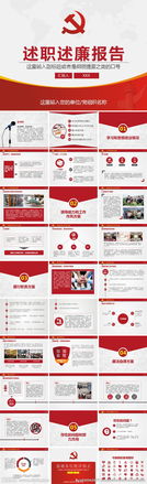 副指導員述職報告(大學副指導員工作計劃)