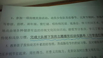 廣西過風(fēng)俗作文最好開頭