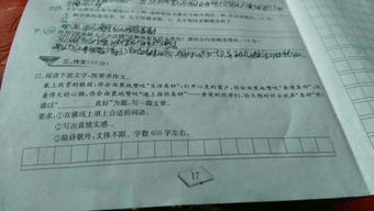 有你真好作文600初一作文開頭結(jié)尾