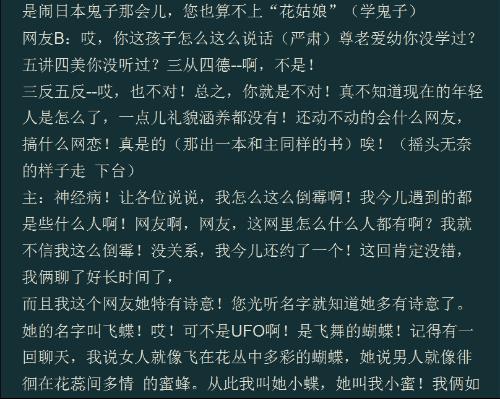 分享食物的快樂的作文開頭