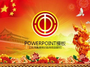 小學(xué)工會(huì)年度述職報(bào)告()