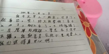 三級(jí)寫人作文開(kāi)頭評(píng)語(yǔ)