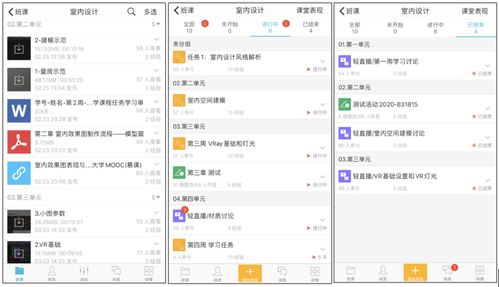 活用課程資源(淺談轉(zhuǎn)變課程資源觀念 活用物理教學(xué)資源)