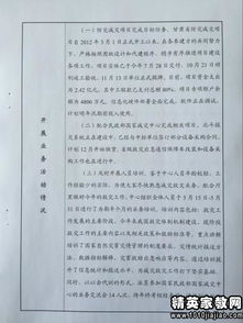 單位工作總結(jié)格式(單位年終工作總結(jié)通用格式)