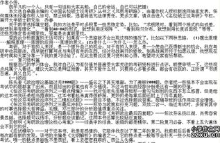 關(guān)于作文勵(lì)志開(kāi)頭800