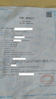 公司申請(qǐng)車(chē)輛報(bào)告(公司車(chē)輛報(bào)廢年限規(guī)定)