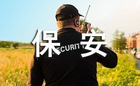 商場保安辭職報告范文(商場保安辭職報告)