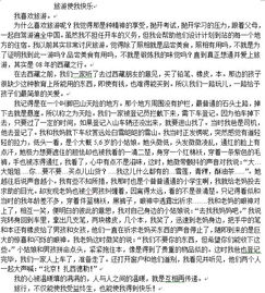 改變的題目作文開頭