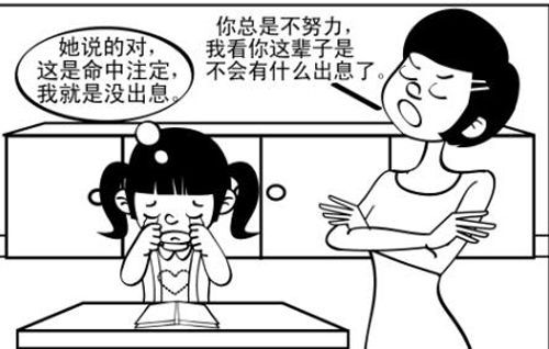 父母給孩子的壓力作文開頭