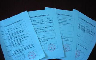 風(fēng)險(xiǎn)防控整改報(bào)告(風(fēng)險(xiǎn)評(píng)估整改報(bào)告)