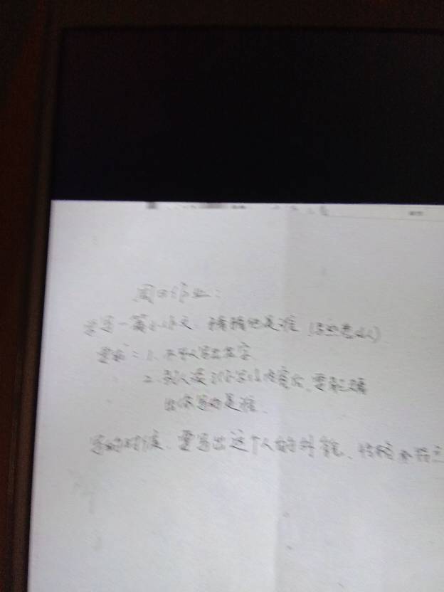 猜猜他是誰(shuí)作文的開(kāi)頭和結(jié)尾三級(jí)