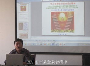 教師述職報告述學(個人述學報告)