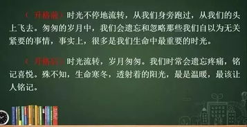 引出秦朝的作文的開(kāi)頭