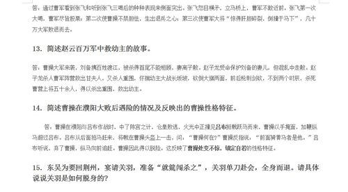 我為我同學(xué)點(diǎn)贊作文開頭結(jié)尾