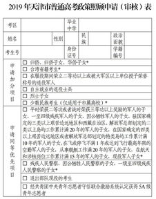 向上級(jí)申請(qǐng)政策支持，如何打報(bào)告？ (如何給你的上級(jí)的上級(jí)寫報(bào)告 )