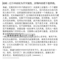 給離退休職工的春節(jié)慰問信范文(公司致離退休職工的春節(jié)慰問信)